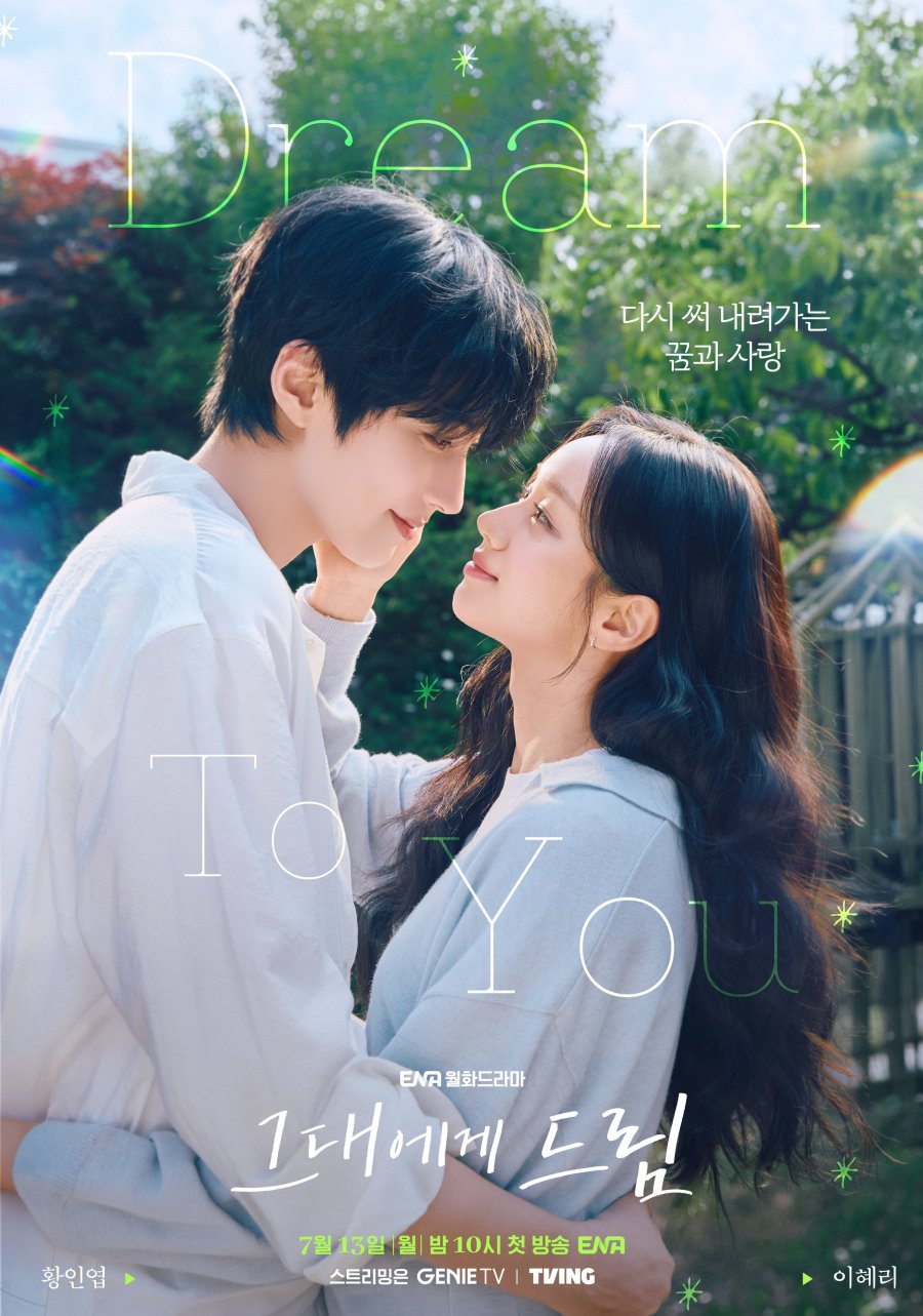 Drama Korea Dream to You (2026)