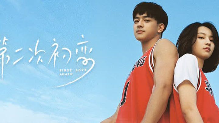 First Love Again