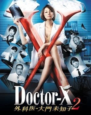 Doctor X S2